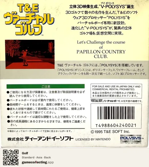 Golf Virtual Boy, Asia box back