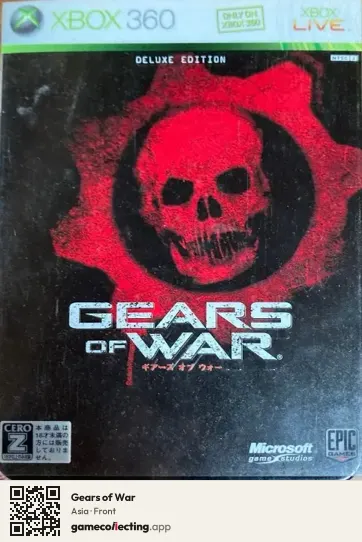 Gears of War Xbox 360, Asia box front
