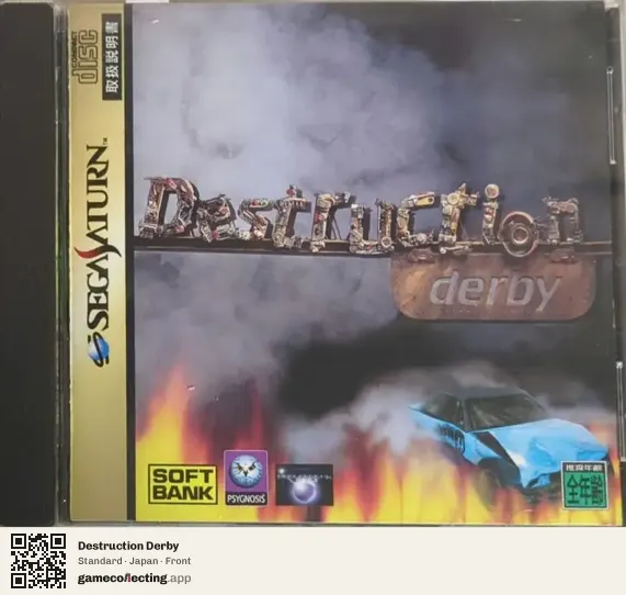 Destruction Derby Sega Saturn, Japan box front