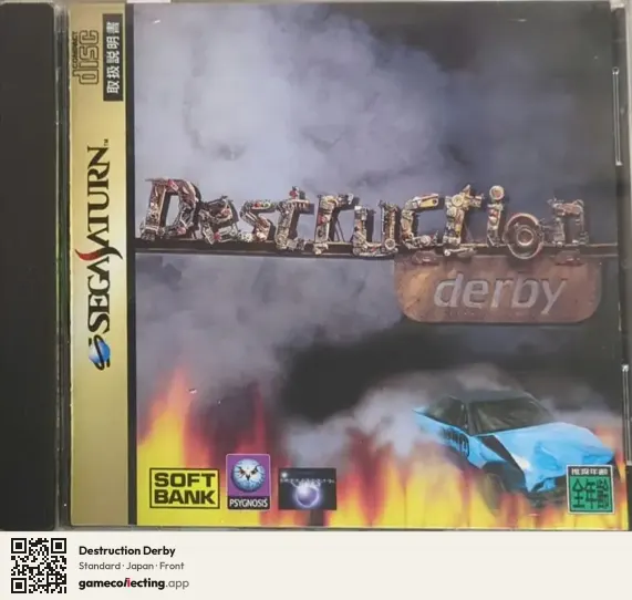 Destruction Derby Sega Saturn, Japan box front