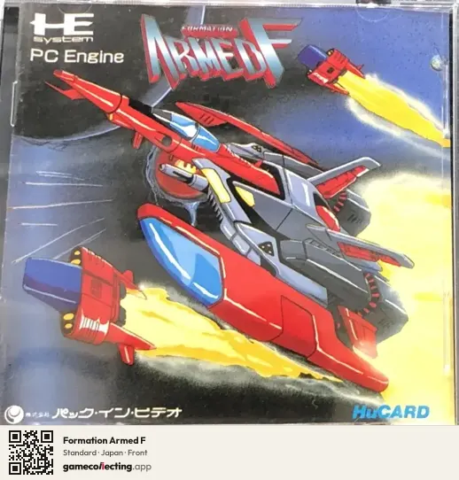 Formation Armed F TurboGrafx-16, Japan box front
