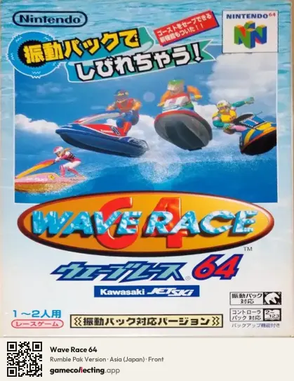 Wave Race 64 Nintendo 64, Asia box front