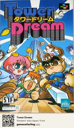 Tower Dream Super Nintendo Entertainment System, Asia box front