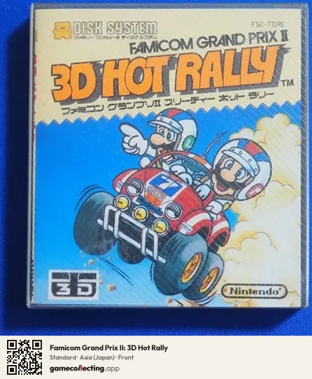 Famicom Grand Prix II: 3D Hot Rally Famicom Disk System, Asia box front