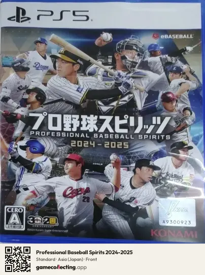 Professional Baseball Spirits 2024-2025 PlayStation 5, Japan box front