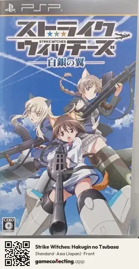 Strike Witches: Hakugin no Tsubasa PlayStation Portable, Asia box front