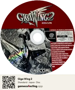 Giga Wing 2 Sega Dreamcast, Japan disc