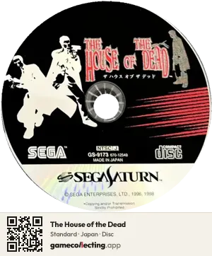 The House of the Dead Sega Saturn, Japan disc