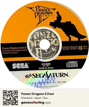 Panzer Dragoon II Zwei Sega Saturn, Japan disc