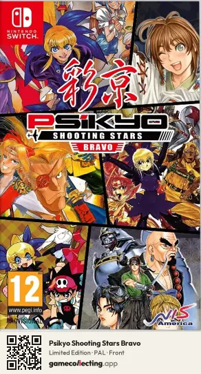 Psikyo Shooting Stars Bravo Nintendo Switch, PAL box front