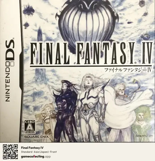 Final Fantasy IV Nintendo DS, Asia box front