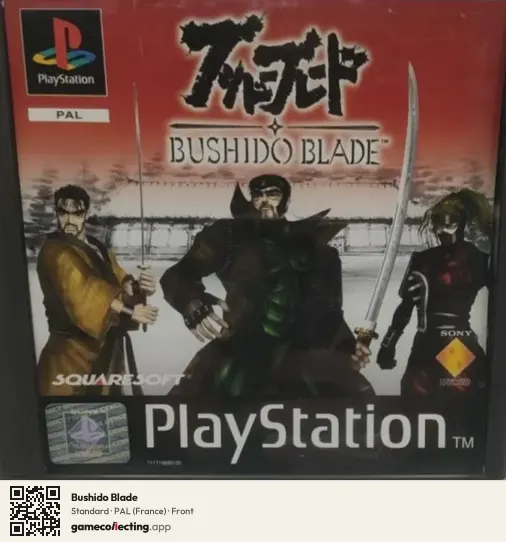 Bushido Blade PlayStation, France box front