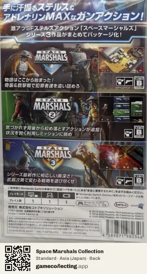 Space Marshals Collection Nintendo Switch, Asia box back