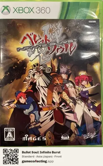 Bullet Soul: Infinite Burst Xbox 360, Japan box front