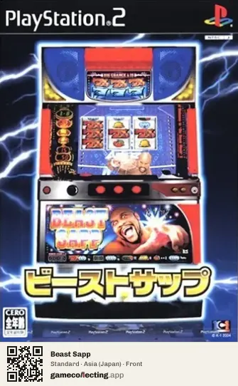 Beast Sapp PlayStation 2, Asia box front