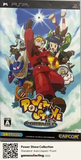 Power Stone Collection PlayStation Portable, Asia box front
