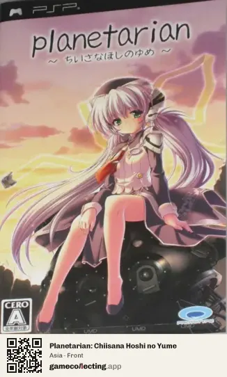 Planetarian: Chiisana Hoshi no Yume PlayStation Portable, Asia box front