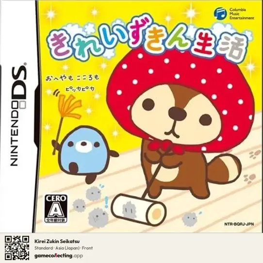 Kirei Zukin Seikatsu Nintendo DS, Asia box front