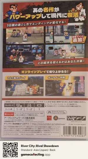 River City: Rival Showdown Nintendo Switch, Asia box back
