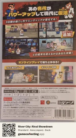 River City: Rival Showdown Nintendo Switch, Asia box back