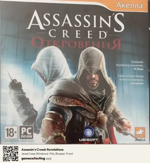 Assassin's Creed: Revelations Computer, Russia box front