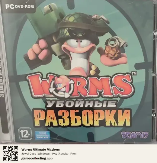 Worms Ultimate Mayhem Computer, Russia box front
