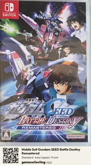 Mobile Suit Gundam SEED Battle Destiny Remastered Nintendo Switch, Japan box front