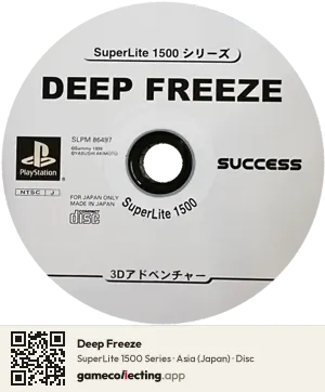 Deep Freeze PlayStation, Asia disc