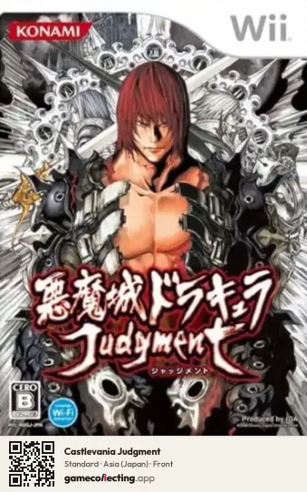 Castlevania Judgment Nintendo Wii, Japan box front
