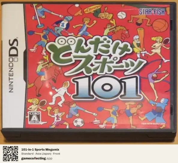 101-in-1 Sports Megamix Nintendo DS, Asia box front