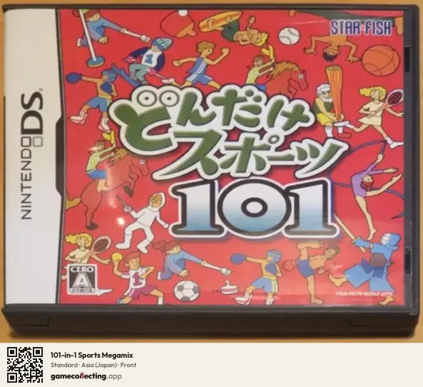 101-in-1 Sports Megamix Nintendo DS, Asia box front