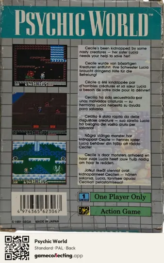 Psychic World Sega Game Gear, PAL box back