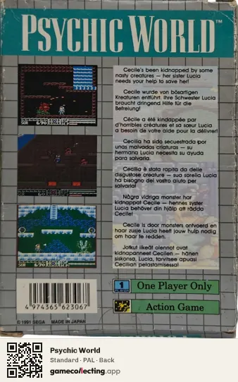 Psychic World Sega Game Gear, PAL box back