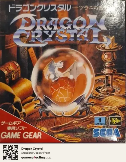 Dragon Crystal Sega Game Gear, Japan box front