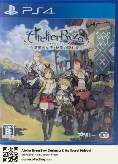 Atelier Ryza: Ever Darkness & the Secret Hideout PlayStation 4, Japan box front