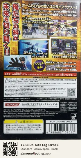 Yu-Gi-Oh! 5D's Tag Force 6 PlayStation Portable, Asia box back