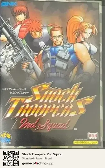 Shock Troopers: 2nd Squad Neo Geo AES, Japan box front