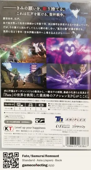Fate/Samurai Remnant Nintendo Switch, Asia box back