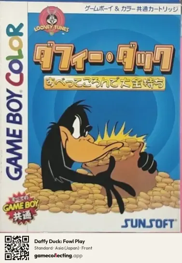 Daffy Duck: Fowl Play Game Boy Color, Asia box front
