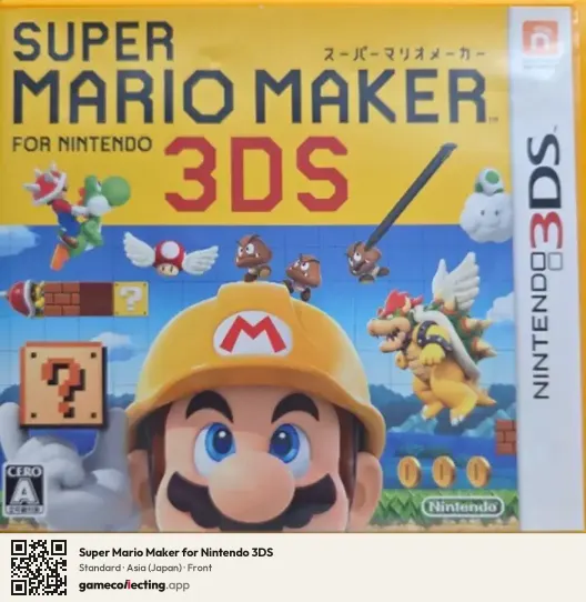 Super Mario Maker for Nintendo 3DS Nintendo 3DS, Asia box front