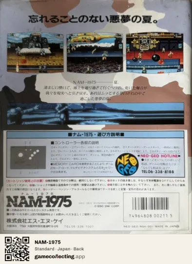 NAM-1975 Neo Geo AES, Japan box back