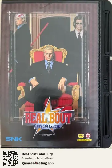Real Bout Fatal Fury Neo Geo AES, Japan box front