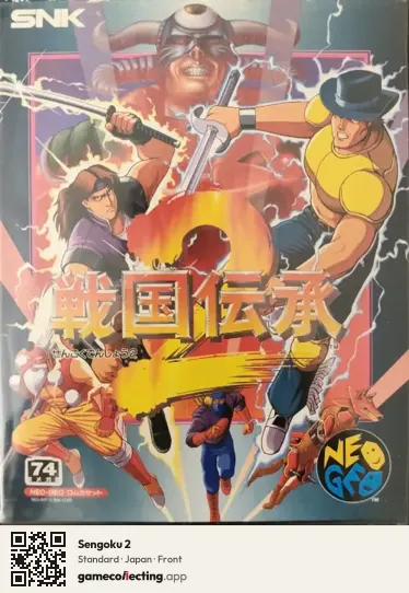 Sengoku 2 Neo Geo AES, Japan box front