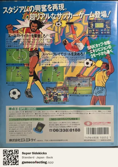 Super Sidekicks Neo Geo AES, Japan box back
