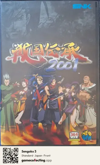 Sengoku 3 Neo Geo AES, Japan box front