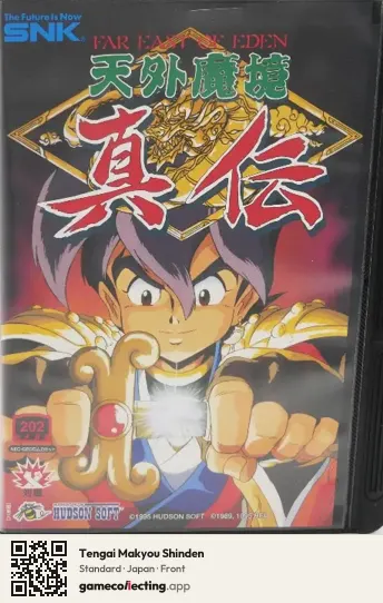 Tengai Makyou Shinden Neo Geo AES, Japan box front
