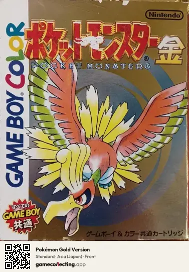 Pokémon Gold Version Game Boy Color, Japan box front