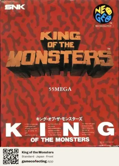 King of the Monsters Neo Geo AES, Japan box front