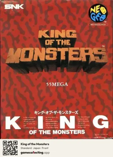 King of the Monsters Neo Geo AES, Japan box front