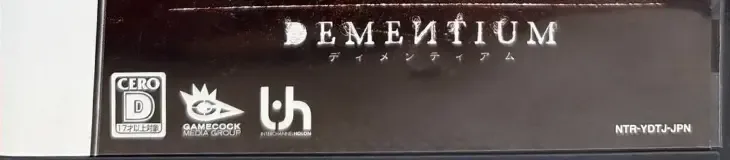 Dementium: The Ward, the CERO letter on its front